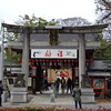 「京都へ初詣」
