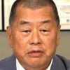 香港 「リンゴ日報」8人に実刑判決。