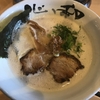 心ゝ和　橿原神宮駅の本格的ラーメン店で昼食を食べてきた