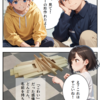 【AI漫画】あとちょっと！今日中に完成させて、合格までこぎつけたい！