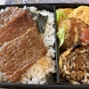 息子弁当