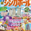 休むって意外に難しい