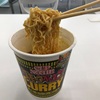 カップヌードルBIGスモーキーベーコンカリー新発売ってことで最速でレビュー！！スパイシーなスープとスモーキーなベーコンの香りがよく合うBIGシリーズにハズレなし！！