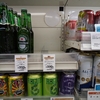 BCGワクチン、コロナビール