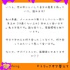 質問箱に答えてみた！「10歳年上の女の人と初めて会うのですが…」ゆにゃんの答えはコチラ→