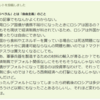 池上さん、対ロシア経済制裁でよく聞く「デフォルト」が起こるとどうなるんですか？