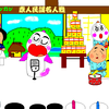 緊張と楽しみの入学式は、真新しい教科書のにおい