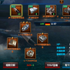 戦艦帝国 戦略編 Judgement19 S Diary