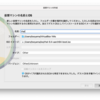 ARMなMacのVirtualBoxでRHELやRHELクローンを使うときのTips