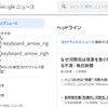 Firefoxでウェブページ上のアイコンが文字に置き換えられているときの対処法