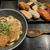 杉玉のランチ