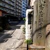八百屋お七の墓