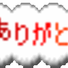立山黒部アルペンルート黒部渓谷トロッコ列車と雪の大谷６