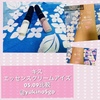 6月26日新色発売☆キスのエッセンスクリームアイズは夏にオススメのクリームアイシャドウ☆
