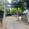 都会のオアシス！東大阪市・鴨高田神社