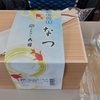 2024.8.25～26　軽井沢・佐久平　＜１＞