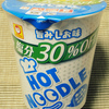 東洋水産 マルちゃん ホットヌードル 塩分オフ 旨みしお味