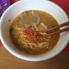 一幻のカップラーメンを食べたので感想。