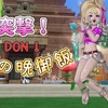 例のしゃもじ欲しいよね✨️