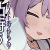 ホロライブ 同時接続数ランキング(日間) 2021年04月19日