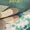 『ありがとうございます。』