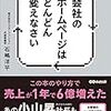 こないだ見た奇妙なホームページ