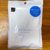 自宅風呂で「EPSOM SALT」を試してみた｜湯活レポート（入浴剤編）vol.371