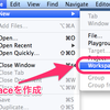 Xcodeでworkspaceを使って複数のprojectをまとめて扱う方法