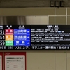 京阪本線　北浜駅