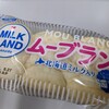 MILK LAND Hokkaidoについて