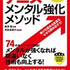 小さな大会に参加