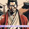 『筋トレ挫折克服ガイド～筋トレをサボらないようにするには～』