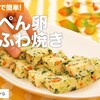 3/5 初めてのはんぺん