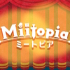 Miitopia switch版　プレイレビュー