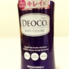 【雑記】祝：(Deoco)デオコおじさんデビュー