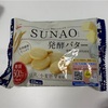 値段は？SUNAOのクッキーを購入！成分も公開！【糖質制限】【口コミ】