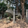 福岡県飯塚市立岩神社の神話「とんできた石」