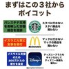 日本人情弱だから