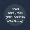 #LOSER / #三銃士 (初回“LOSER”盤) (CD+Blu-ray)	 が入荷予約受付開始!!