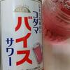 Sorry バイスサワーinすもも サワー🍺(´д｀ﾒ)