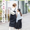 【楽天1位】子育ての救世主POMULU（ポムル）を本音レビュー！抱っこ紐とショルダーバッグが合体したヒップシートが最強すぎる理由