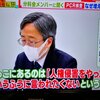 モーニングショーの玉川さん、それ少し飛躍しすぎじゃない？安倍晋三は、ツイッターに投稿している場合か！