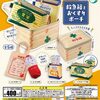 【ガチャ】おくすりポーチのガチャ発売情報