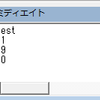 【VBA】配列であるかを判定し、配列であれば要素数を返すプロシージャ