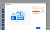 Power Fxを使ったPower Automate Desktopのフロー
