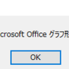 Windows10移行後、パソコンの画面が映らない