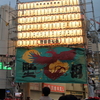 今年もこの季節