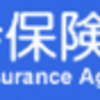 それ、デモエピ？社会保険庁の改革.その４４。