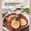無印良品: 「北インドのたまごカレー」♡