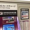 朝の京王ライナー4号 1番列車